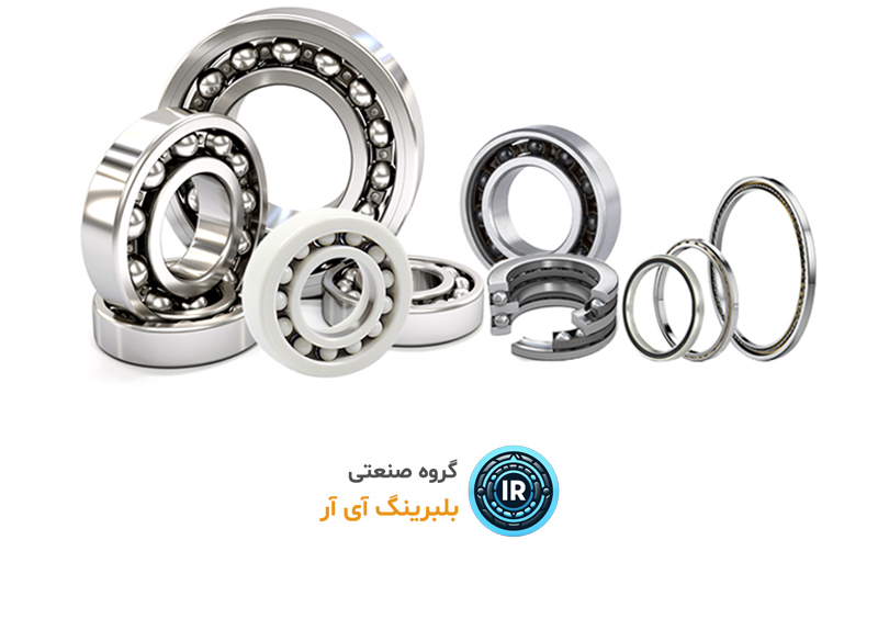 بلبرینگ بلبرینگ